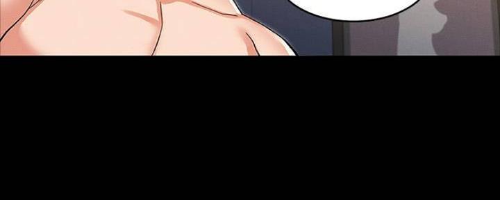 《复仇惩罚》第47话 第76页