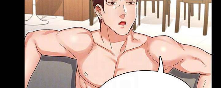 《复仇惩罚》第46话 第11页