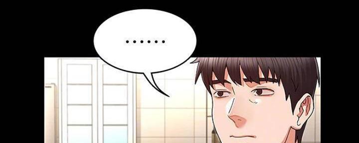 《复仇惩罚》第46话 第19页