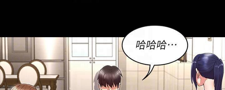 《复仇惩罚》第46话 第23页