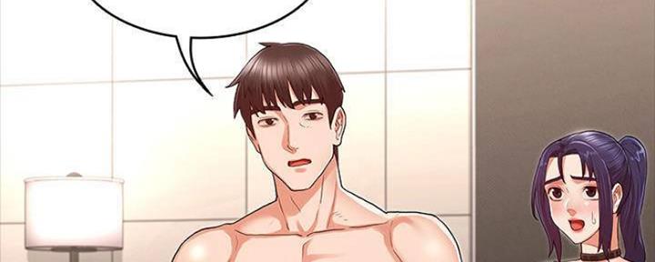 《复仇惩罚》第46话 第39页