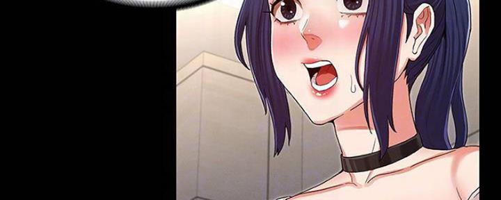 《复仇惩罚》第46话 第45页