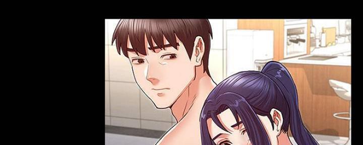 《复仇惩罚》第46话 第50页