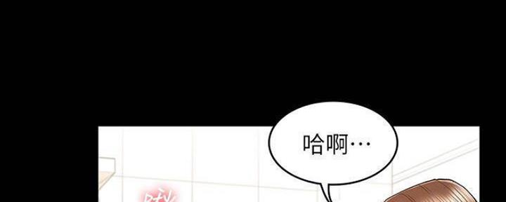 《复仇惩罚》第46话 第68页
