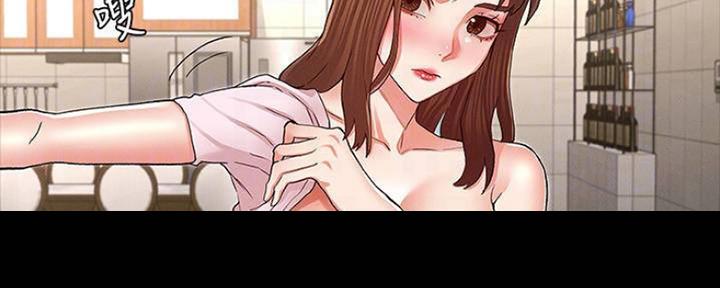 《复仇惩罚》第46话 第74页
