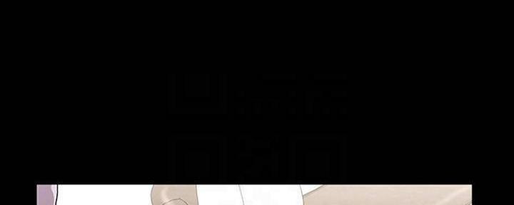 《复仇惩罚》第46话 第75页