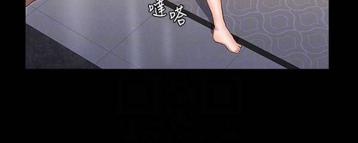 《复仇惩罚》第46话 第78页