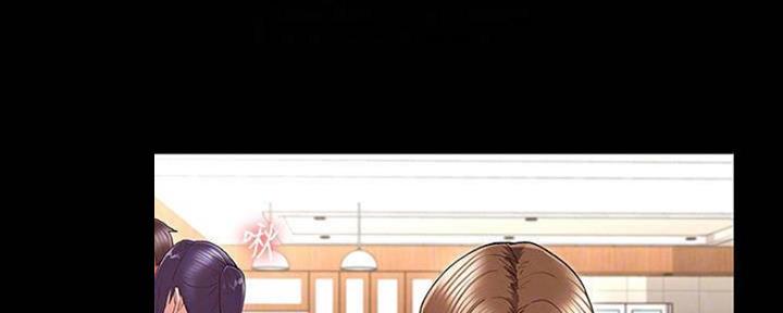 《复仇惩罚》第46话 第79页