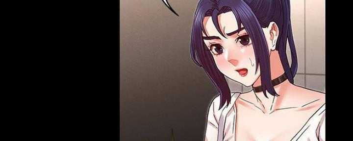 《复仇惩罚》第46话 第8页