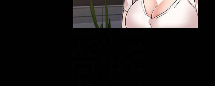《复仇惩罚》第46话 第9页