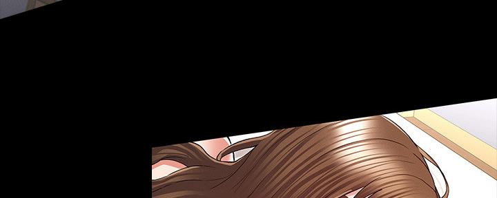 《复仇惩罚》第50话 第13页