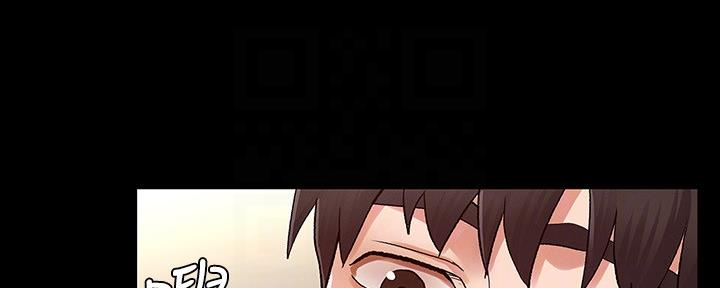 《复仇惩罚》第50话 第17页