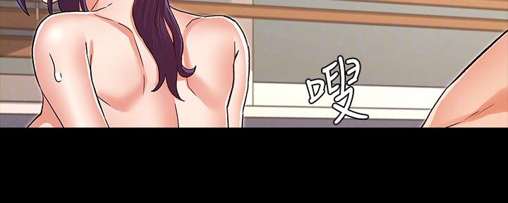 《复仇惩罚》第50话 第24页