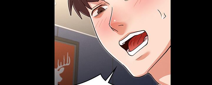 《复仇惩罚》第50话 第32页