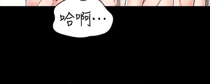 《复仇惩罚》第50话 第36页