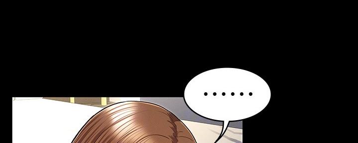 《复仇惩罚》第50话 第51页