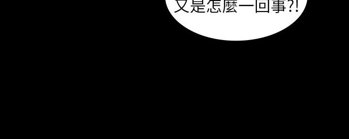 《复仇惩罚》第50话 第65页