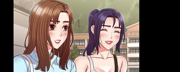 《复仇惩罚》第50话 第71页