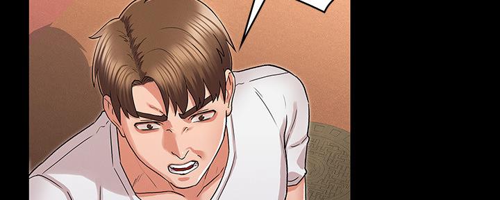 《复仇惩罚》第50话 第80页
