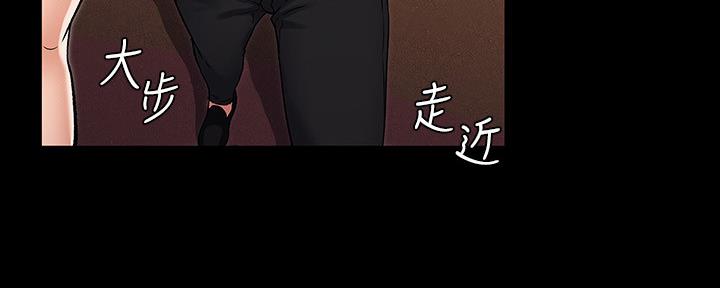 《复仇惩罚》第50话 第82页