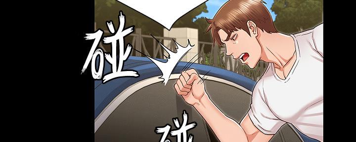 《复仇惩罚》第50话 第84页