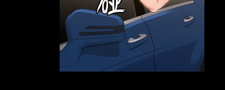《复仇惩罚》第50话 第85页