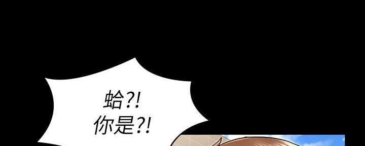 《复仇惩罚》第50话 第92页