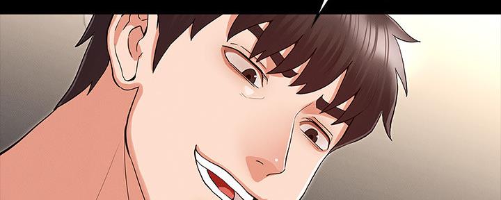 《复仇惩罚》第49话 第26页