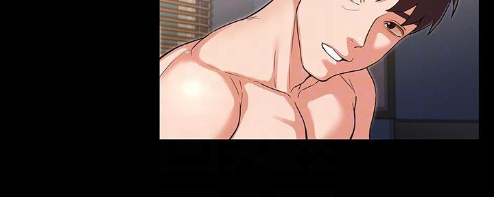 《复仇惩罚》第49话 第34页