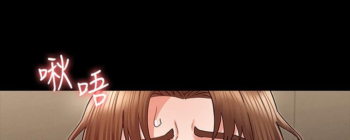 《复仇惩罚》第49话 第38页
