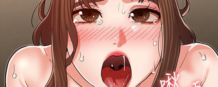 《复仇惩罚》第49话 第39页