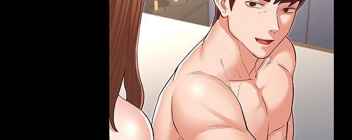 《复仇惩罚》第49话 第3页