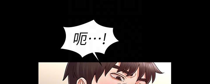 《复仇惩罚》第49话 第41页