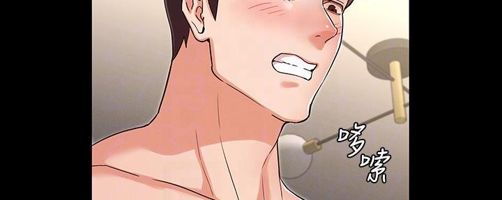 《复仇惩罚》第49话 第42页