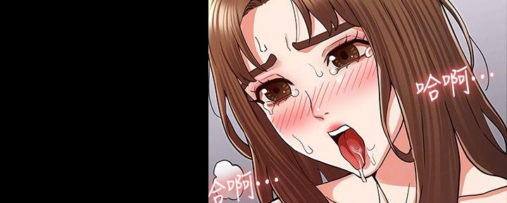 《复仇惩罚》第49话 第49页