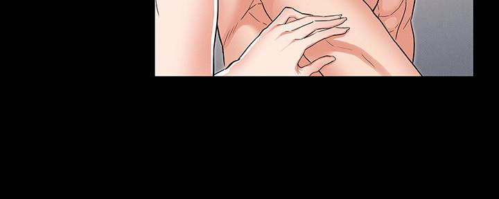 《复仇惩罚》第49话 第4页