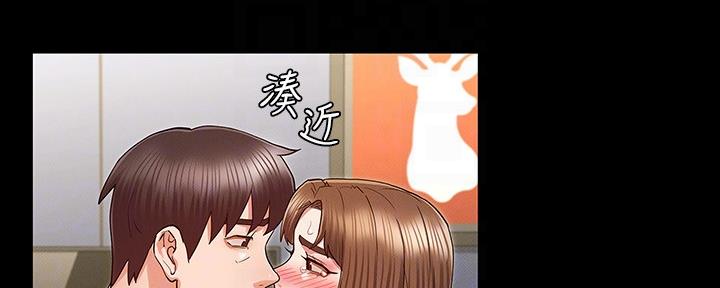 《复仇惩罚》第49话 第54页