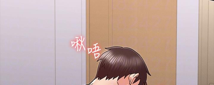 《复仇惩罚》第49话 第57页