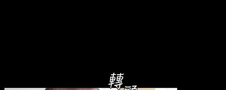 《复仇惩罚》第49话 第59页
