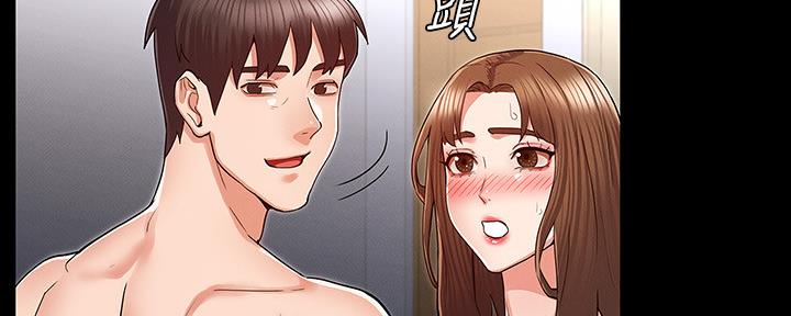 《复仇惩罚》第49话 第60页