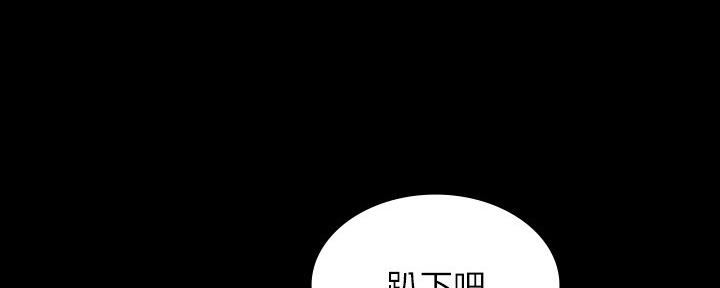 《复仇惩罚》第49话 第72页