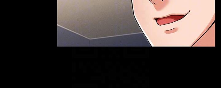 《复仇惩罚》第49话 第79页