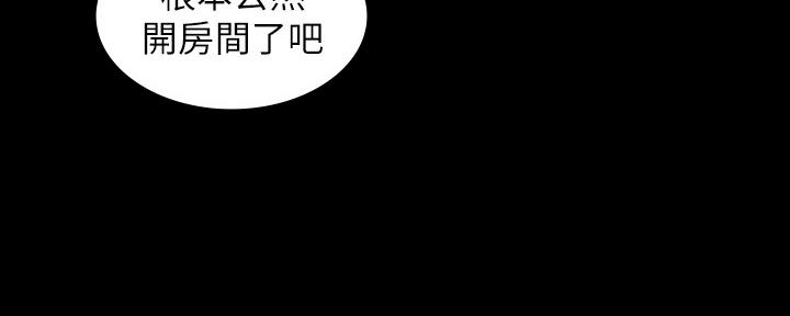 《复仇惩罚》第51话 第100页