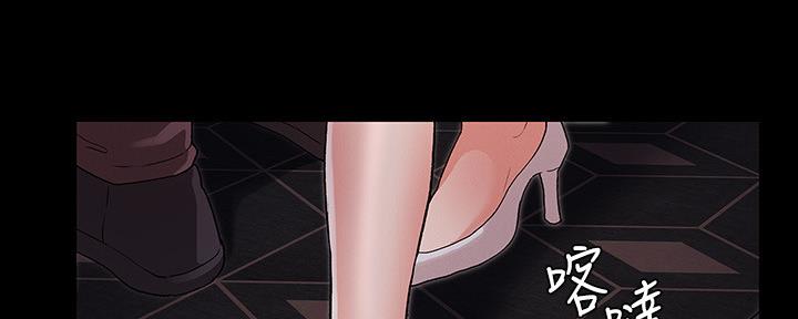 《复仇惩罚》第51话 第104页