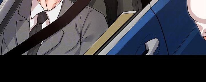 《复仇惩罚》第51话 第10页