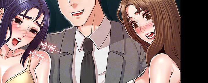 《复仇惩罚》第51话 第116页