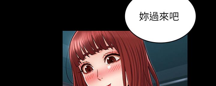 《复仇惩罚》第51话 第118页