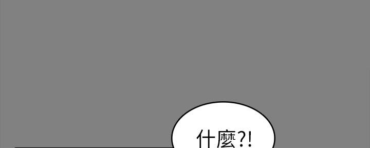 《复仇惩罚》第51话 第130页