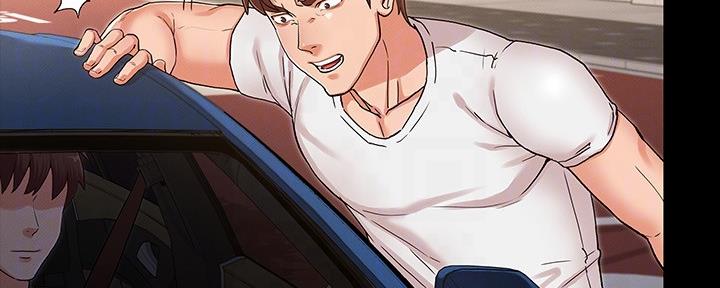《复仇惩罚》第51话 第3页
