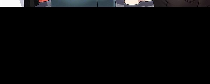 《复仇惩罚》第51话 第45页
